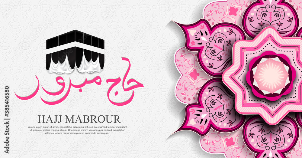 Wall mural Hajj Mabrour Islamic Background