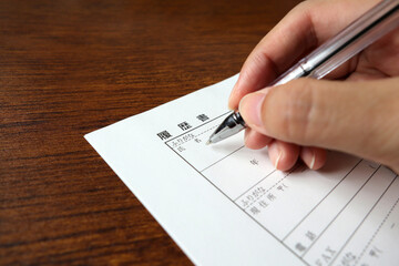 履歴書を書く 1