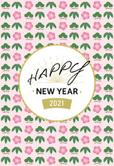 2021年 丑年の年賀状　ガーリーな松竹梅のイラスト