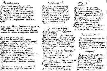Grunge texture of unreadable handwritten text written in ink. Poems written in an illegible, careless hand. Vector illustration. Overlay template.