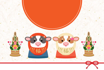 2021年　丑年　かわいい紅白牛だるまの和風年賀状【文字なし】