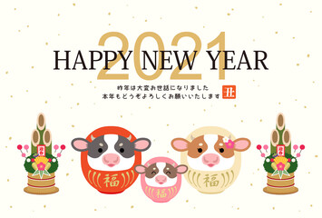 2021年　丑年　かわいい牛だるまの親子の和風年賀状