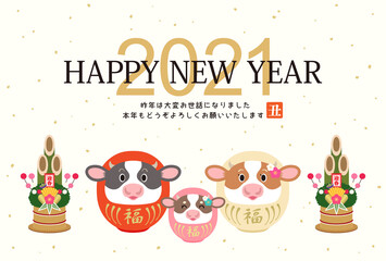 2021年　丑年　牛だるまの親子の和風年賀状