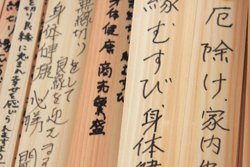 神社の祈願の札