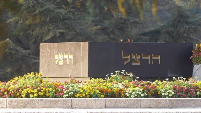 Herzl Grave Site, The plot of the greats of the nation
Long shot from Jerusalem Mount Herzl, Israel
