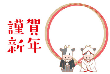 2021年丑年和装年賀状-白背景