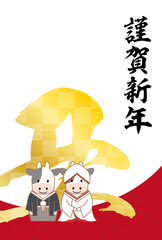 2021年丑年和装年賀状-白背景