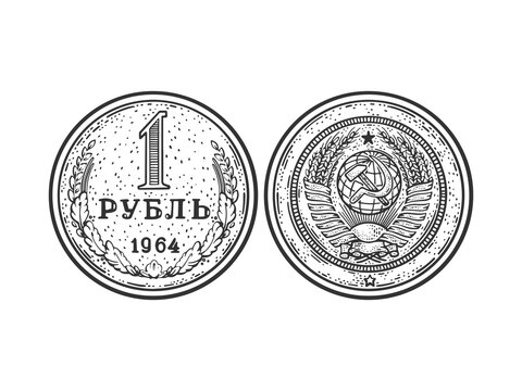 Soviet Union iron ruble coin sketch engraving vector illustration. T-shirt apparel print design. Scratch board imitation. Black and white hand drawn image.