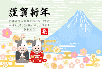 2021年丑年和装年賀状-富士山背景
