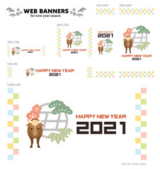 年賀2021丑年WEBバナー　セット　イラスト　シンプル　和風