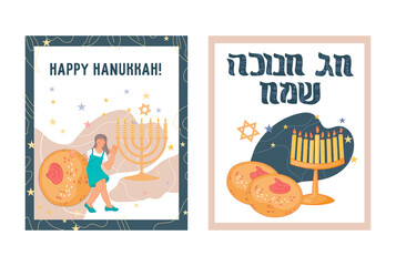 Set of greeting cards with child celebrating Hanukkah and text on Hebrew meaning - Happy Hanukkah holiday, flat cartoon vector illustration. Hanukkah holiday festive cards.