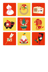 2021年 年賀状 丑年　縁起物セット　縦 文字なし