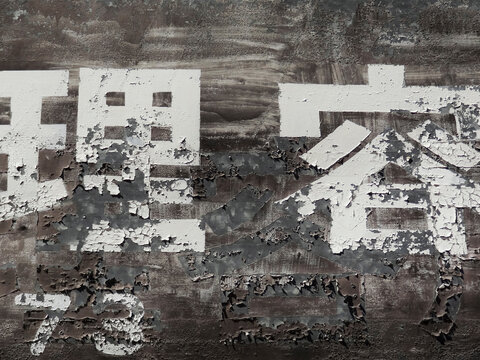 8 Best 理髪店 Images Stock Photos Vectors Adobe Stock