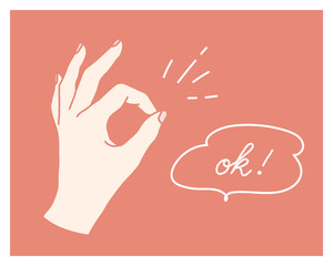 OKサインの手の手描きのイラスト／ポーズ／ジェスチャー／オッケー／おしゃれ／かわいい／女の子