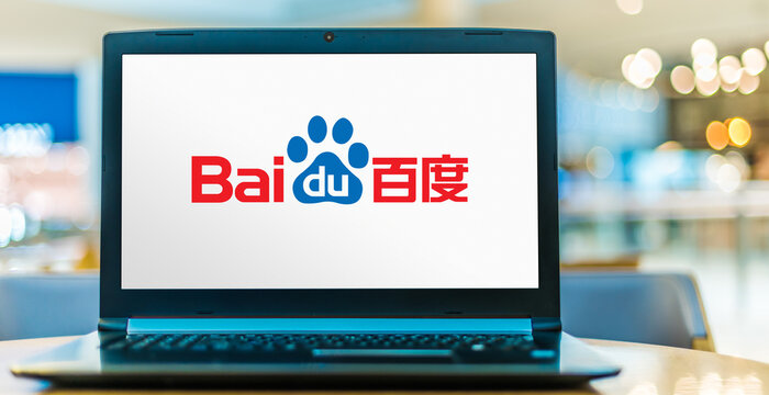 Laptop computer displaying logo of Baidu