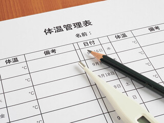検温後の体温記録・体調管理
