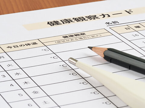 検温後の体温記録・体調管理