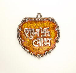 'Shubha Labh' - An auspicious Indian slogan. Translation : 'Auspicious' and 'Profit'. Isolated...