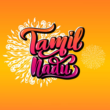 Tamil Nadu Handwritten stock lettering typography. States of India.