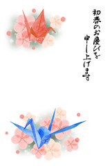 折り鶴と梅の花の年賀状