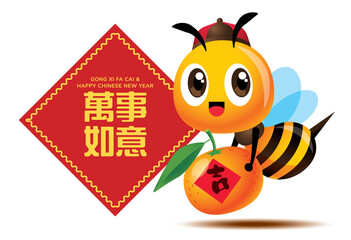 Obraz premium Chinese New Year delivery. Cartoon cute bee with ancient hat holdings big Tangerine orange. Chinese New Year greeting couplet. Bee celebrates Chinese New Year. Translation: Everything goes good
