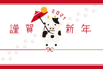 年賀状2021　年賀状テンプレート　謹賀新年　傘回し