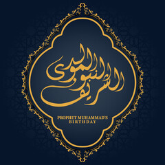 Mawlid Al Nabi with arabic calligraphy and mosque icon islamic celebration background design vector in blue and cream color. Translation of text : Prophet Muhammad’s Birthday