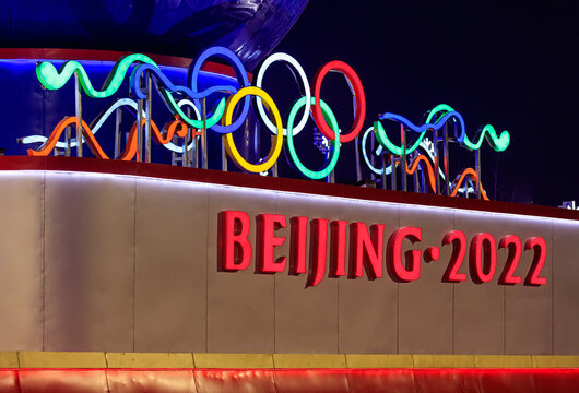 BEIJING, CHINA - MARCH 12, 2016: Beijing 2022 Winter Olympics symbol is seen at the Olympic Green. Beijing will host the 2022 Winter Olympics and Paralympics.