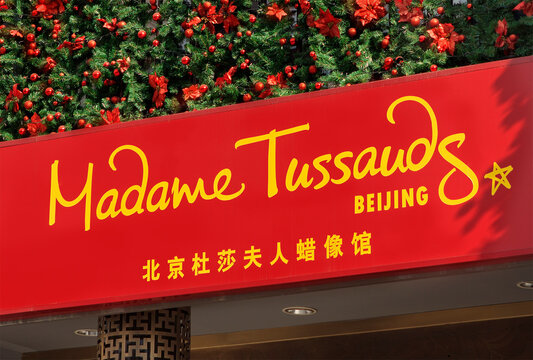 BEIJING, CHINA -FEBRUARY 5, 2016: Madame Tussauds Museum Beijing branch logo; Madame Tussauds Beijing branch was opened in 2014 and it is located in Qianmen street, city downtown.