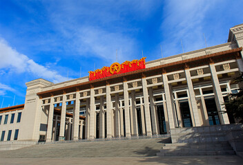 National Museum of China in Beijing, China