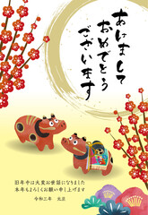 2021年_年賀状_縦_赤べこ