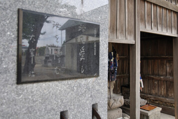 金木散歩・雲祥寺