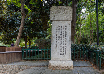 Fototapeta na wymiar Historic stele inscribed with a poem & caligraphy by Emperor Qinglong of Qing dynasty at scenic area of Tingwan Qishe of West Lake or Xihu, Hangzhou, Zhejiang, China.