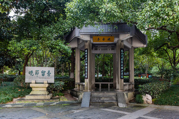 Historic Wanxiang or Aroma Pavilion at scenic area of Tingwan Qishe of West Lake or Xihu, Hangzhou, Zhejiang, China.