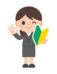 初心者マーク スーツ 女性