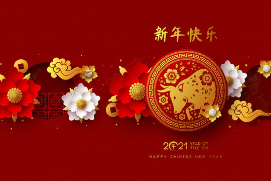 Chinese New Year 2021, Year Of The Ox. Red Bull Character In Circle Frame, Flower, Chinese Clouds And Hieroglyphs, Zodiac Sign. Translation Happy New Year. Vector Illustration.