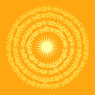 Sanskrit Shlokas Wallpaper with Meaning in Hindi  English  EpaperPDF