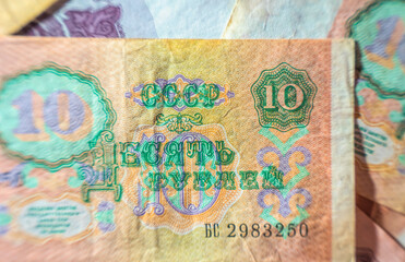 Soviet rubles. Monetary unit of the former Soviet Union