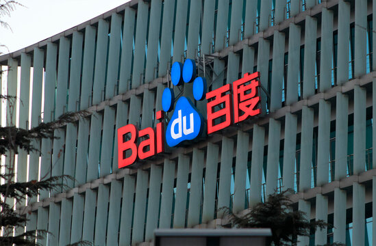 BEIJING, CHINA-JANUARY 17, 2016: Baidu sign is seen at the Baidu Inc. headquarter. Baidu Inc. is a Chinese multinational technology company specialized in Internet-related services and products and ar