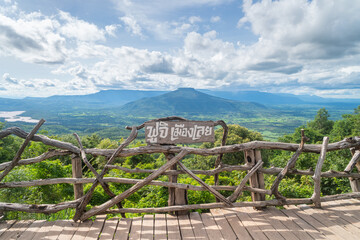 Landscapes in Phu Pa Poh, province Loei, Thailand.