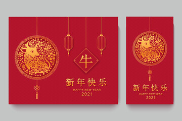 Obraz na płótnie Canvas Chinese new year 2021 year of the ox , red and gold paper cut ox character,flower and asian elements with craft style on background. (Chinese translation : Happy chinese new year 2021, year of ox)