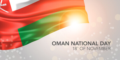 Oman happy national day vector banner, greeting card.