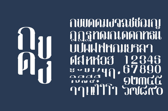 Thai font with nib.