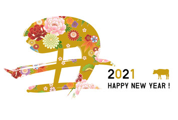 2021年 令和3年　丑年　年賀状テンプレート