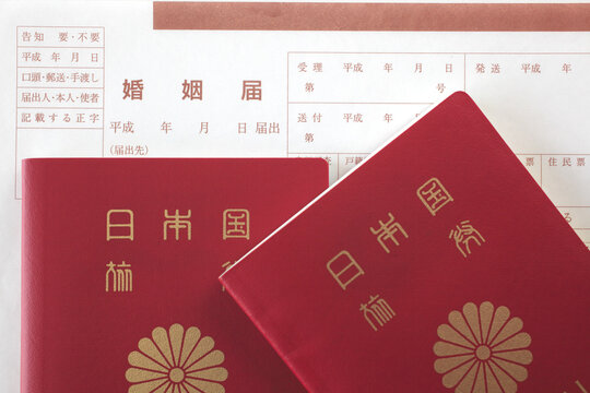 162 Best 日本国籍images Stock Photos Vectors Adobe Stock