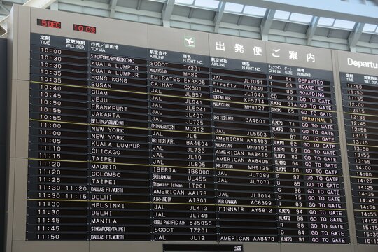 TOKYO, JAPAN - DECEMBER 5, 2016: Departures schedule at Narita Airport of Tokyo. Narita Airport is the 2nd busiest airport of Japan (after Haneda) with 34,751,221 annual passengers (2015).