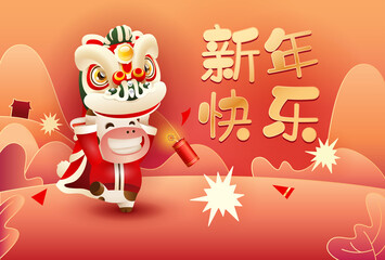 Happy Chinese New Year 2021 the year of the ox. Cute ox performing lion dance with firecrackers.