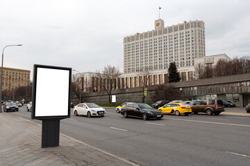 Vertical billboard on the background of the roadway in the center of the metropolis. The inscription on the building "Government House of the Russian Federation"