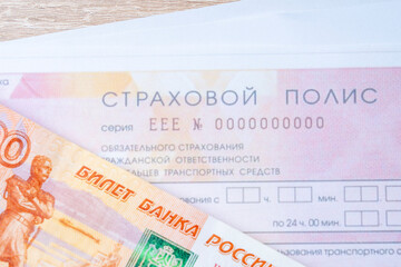 car insurance in Russia, compulsory car insurance policy in Russia and cash . The words 