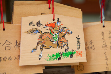 上賀茂神社の絵馬